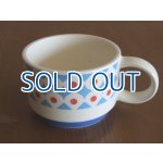 画像: ２０％ＯＦＦ・モザイク柄スタッキングマグ（ブルー）