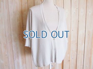 画像1: ５０％ＯＦＦ・Ｖネック ドルマンスリーブ カーディガン（薄グレー）